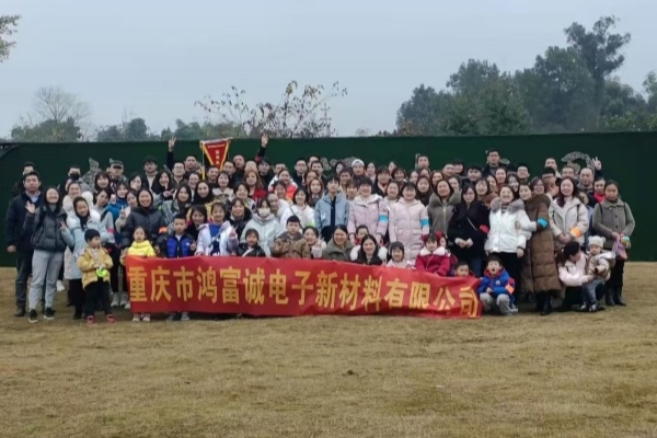 团建照片