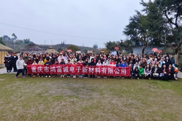 团建照片